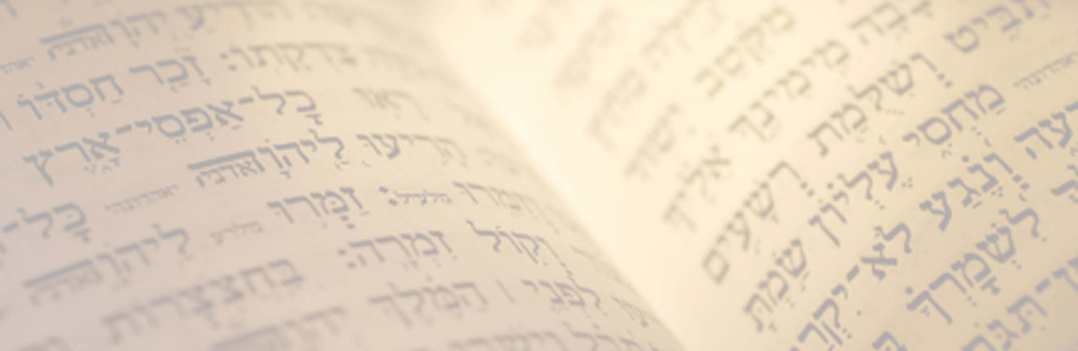 Hebrew scriptures